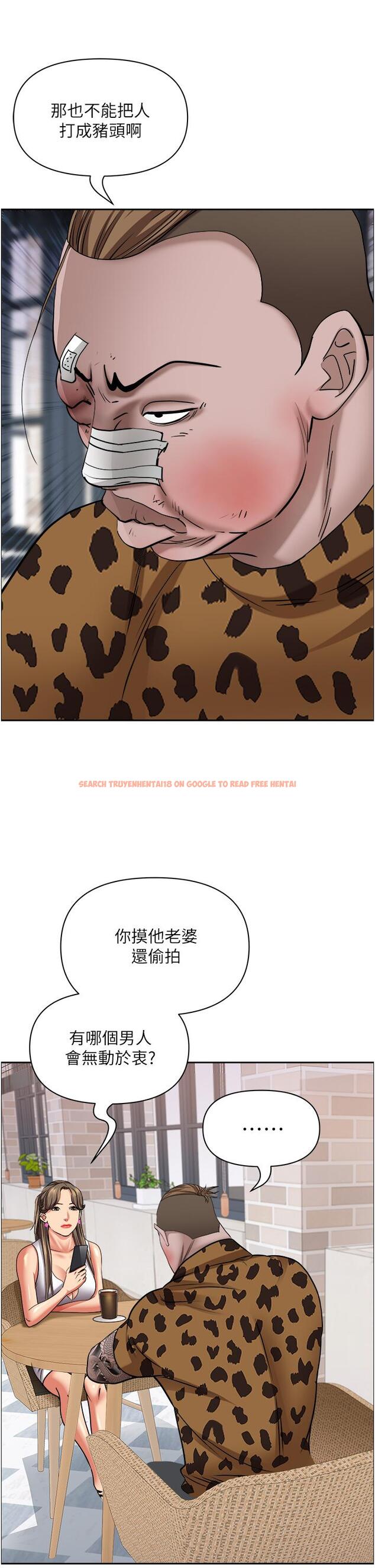 查看漫画霸佔人妻 - 第93話-讓我口爆一次 - www.tymanga.com中的1243429图片