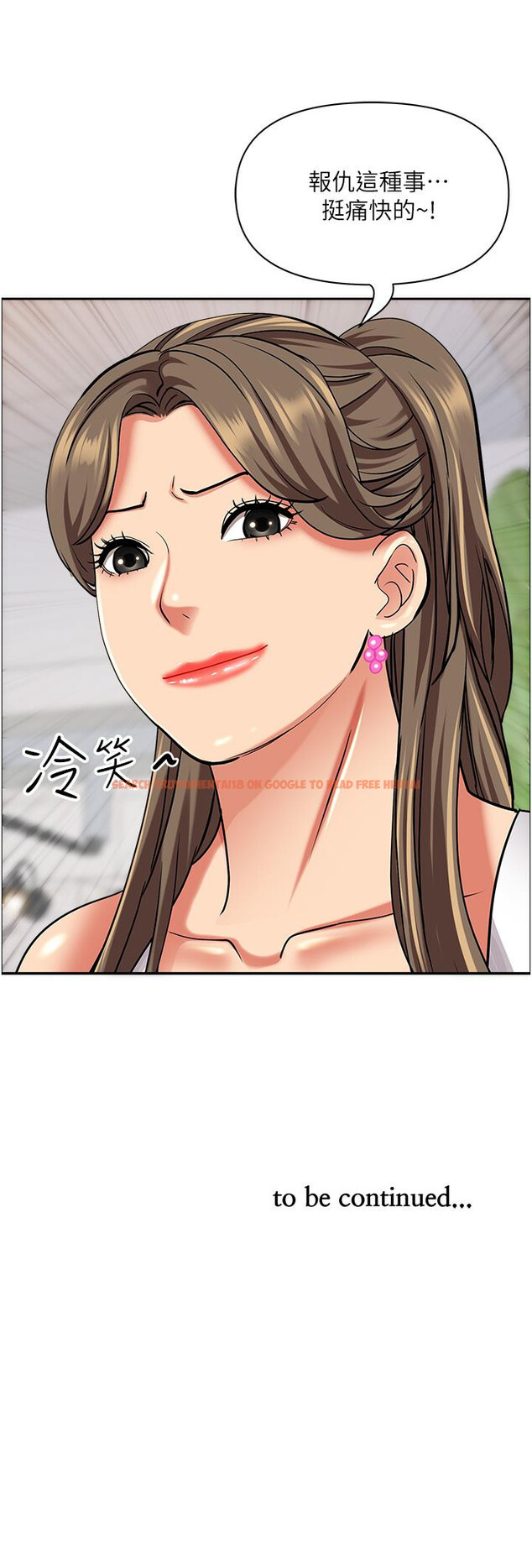 查看漫画霸佔人妻 - 第93話-讓我口爆一次 - www.tymanga.com中的1243433图片