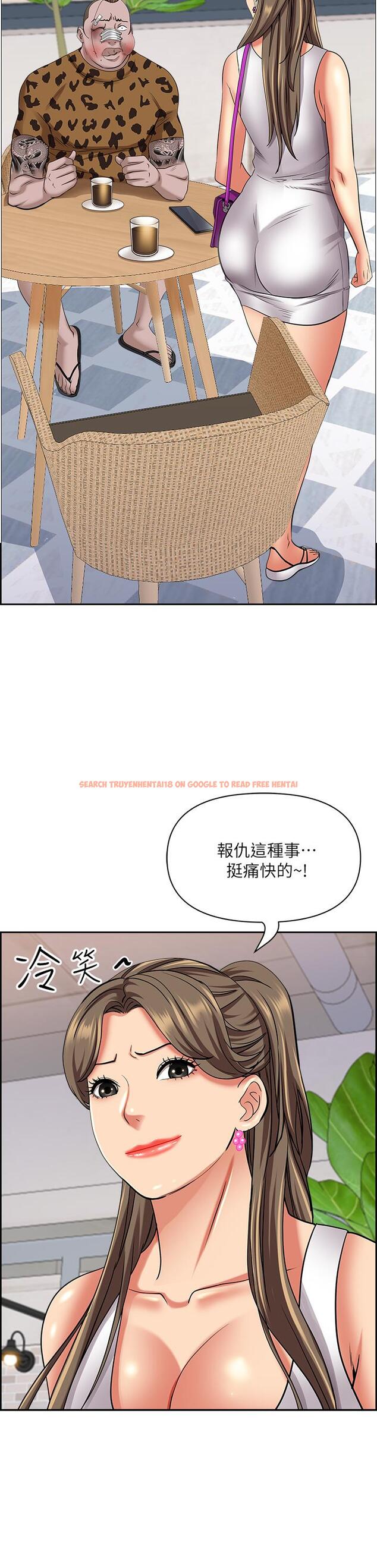 查看漫画霸佔人妻 - 第94話-激吻完才算結束 - www.tymanga.com中的1250214图片
