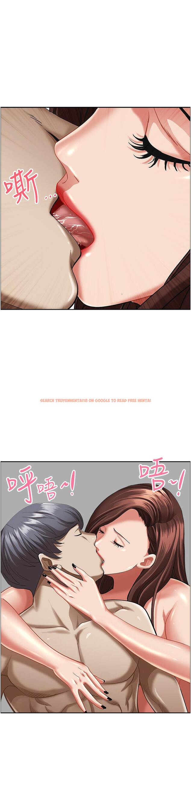 查看漫画霸佔人妻 - 第94話-激吻完才算結束 - www.tymanga.com中的1250224图片