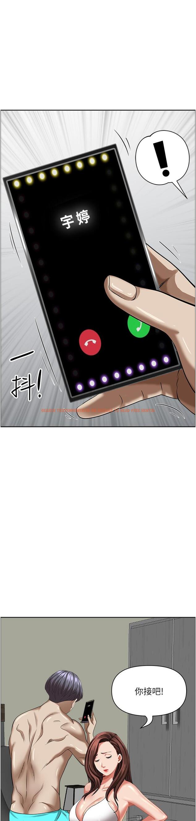 查看漫画霸佔人妻 - 第94話-激吻完才算結束 - www.tymanga.com中的1250228图片