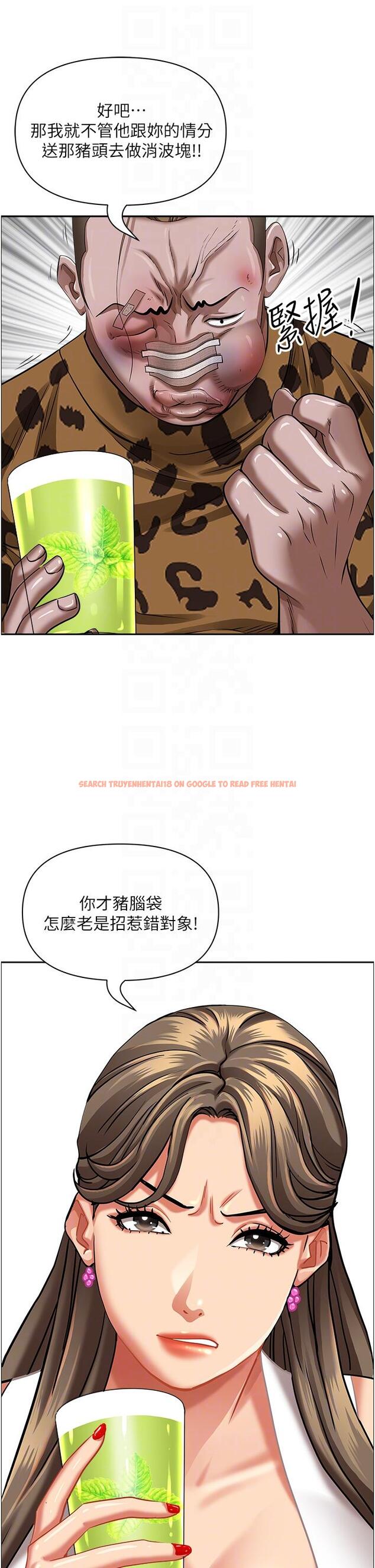 查看漫画霸佔人妻 - 第94話-激吻完才算結束 - www.tymanga.com中的1250236图片