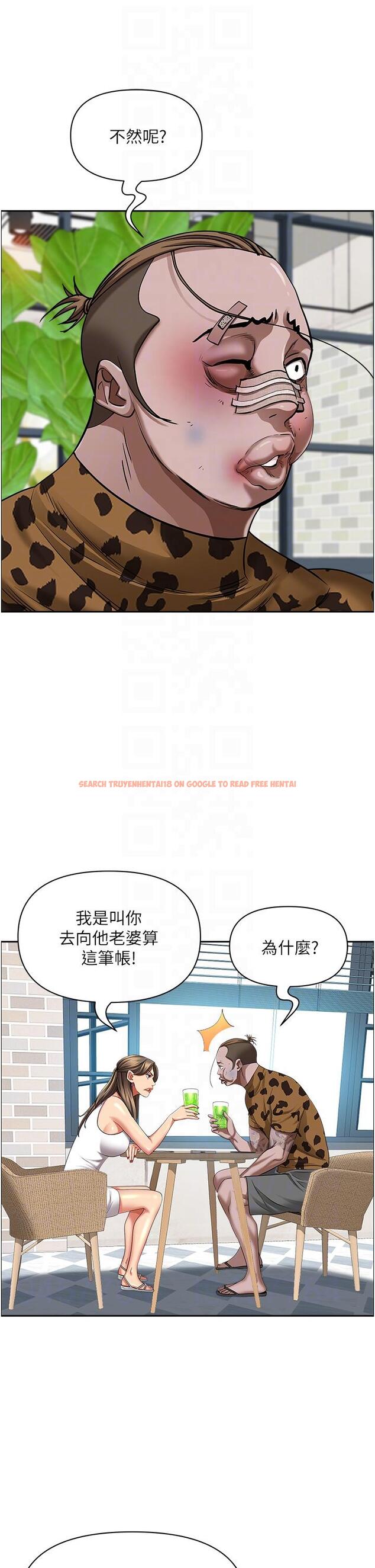 查看漫画霸佔人妻 - 第94話-激吻完才算結束 - www.tymanga.com中的1250238图片