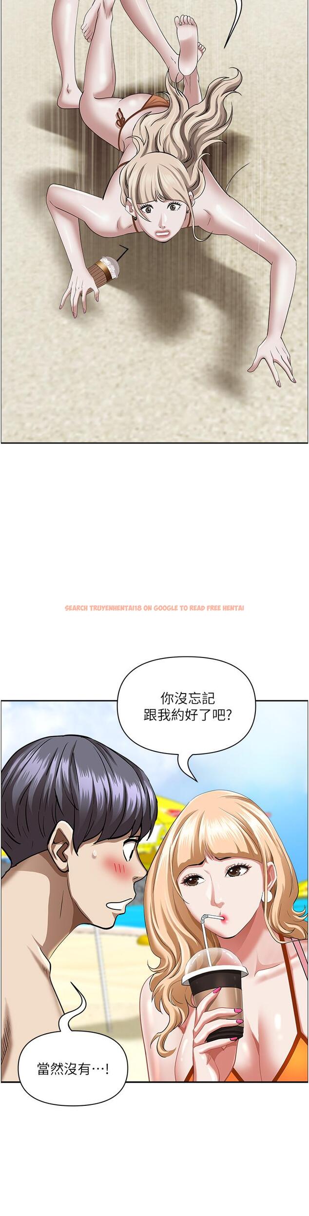 查看漫画霸佔人妻 - 第94話-激吻完才算結束 - www.tymanga.com中的1250251图片