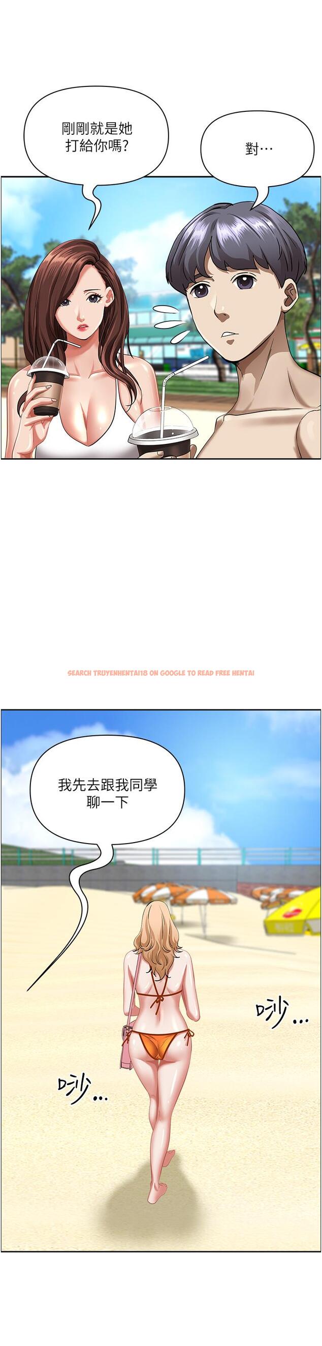 查看漫画霸佔人妻 - 第94話-激吻完才算結束 - www.tymanga.com中的1250252图片