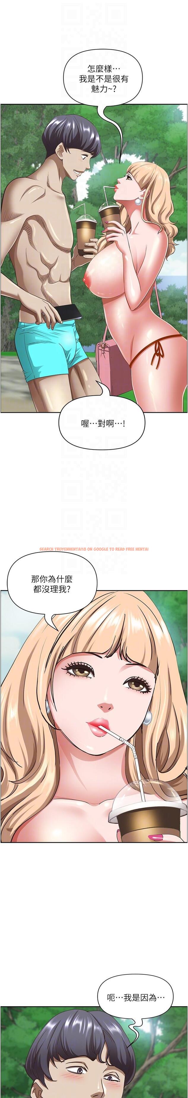 查看漫画霸佔人妻 - 第95話-苡安的海邊服務 - www.tymanga.com中的1256733图片
