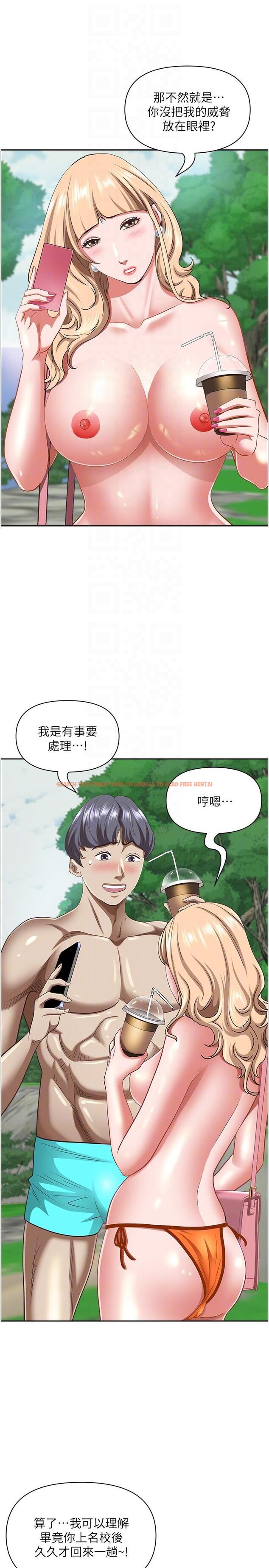 查看漫画霸佔人妻 - 第95話-苡安的海邊服務 - www.tymanga.com中的1256737图片