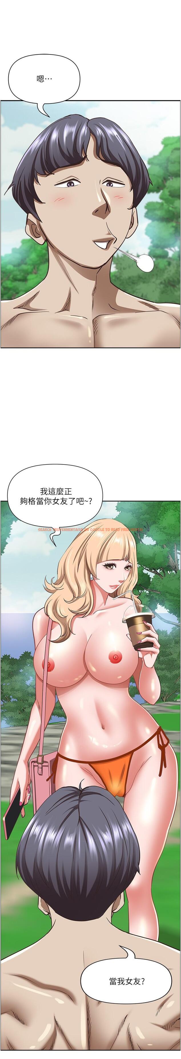 查看漫画霸佔人妻 - 第95話-苡安的海邊服務 - www.tymanga.com中的1256740图片