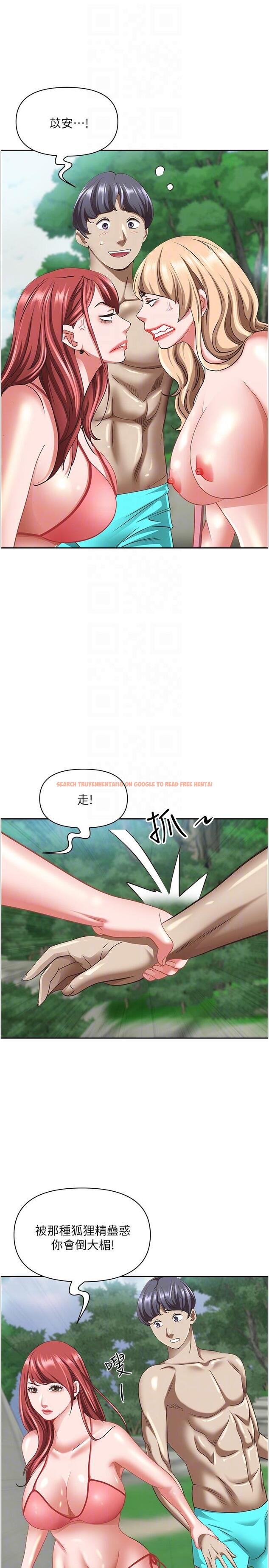 查看漫画霸佔人妻 - 第95話-苡安的海邊服務 - www.tymanga.com中的1256751图片