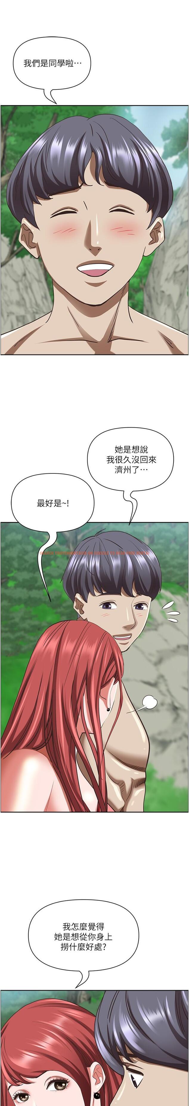查看漫画霸佔人妻 - 第95話-苡安的海邊服務 - www.tymanga.com中的1256760图片
