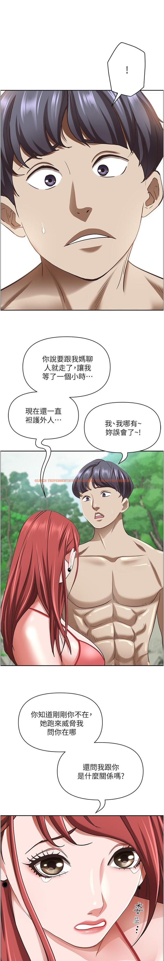 查看漫画霸佔人妻 - 第95話-苡安的海邊服務 - www.tymanga.com中的1256768图片