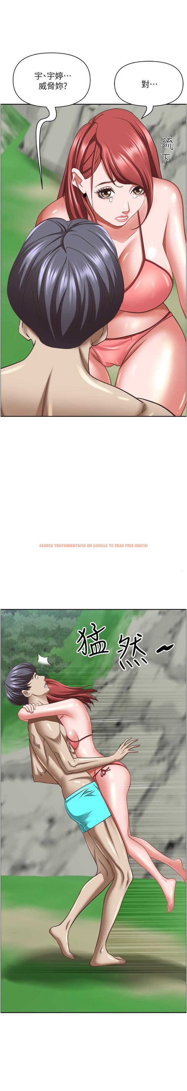 查看漫画霸佔人妻 - 第95話-苡安的海邊服務 - www.tymanga.com中的1256770图片