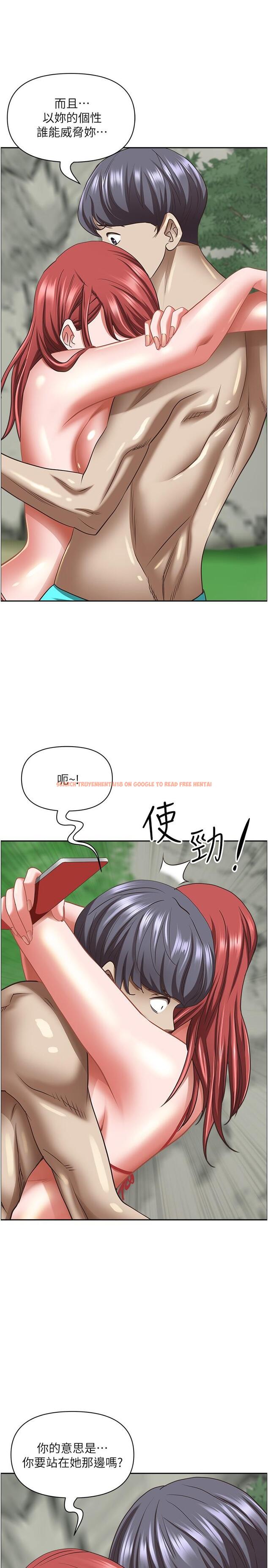 查看漫画霸佔人妻 - 第95話-苡安的海邊服務 - www.tymanga.com中的1256774图片