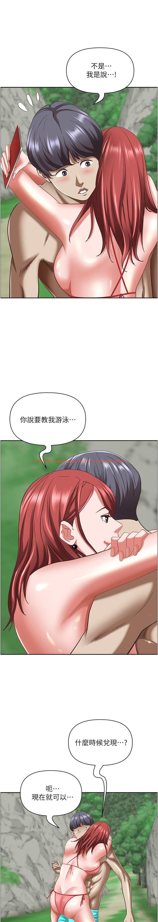 查看漫画霸佔人妻 - 第95話-苡安的海邊服務 - www.tymanga.com中的1256777图片