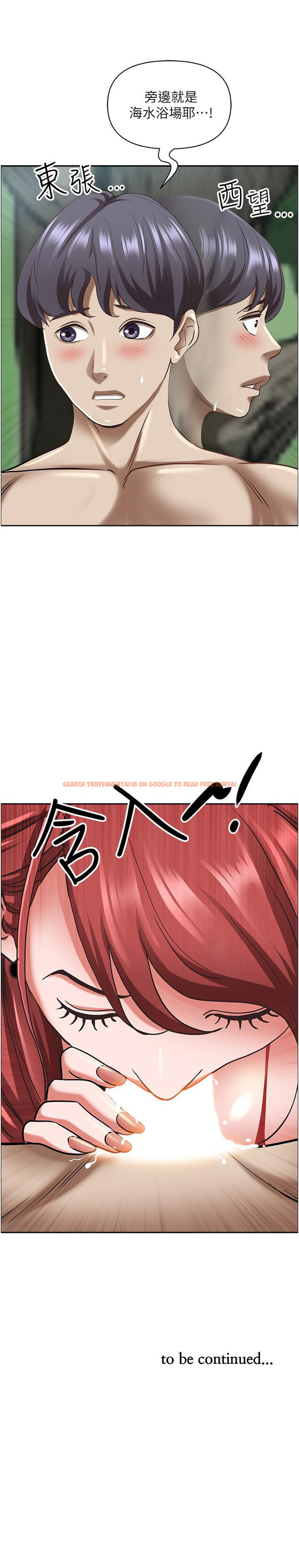 查看漫画霸佔人妻 - 第95話-苡安的海邊服務 - www.tymanga.com中的1256787图片