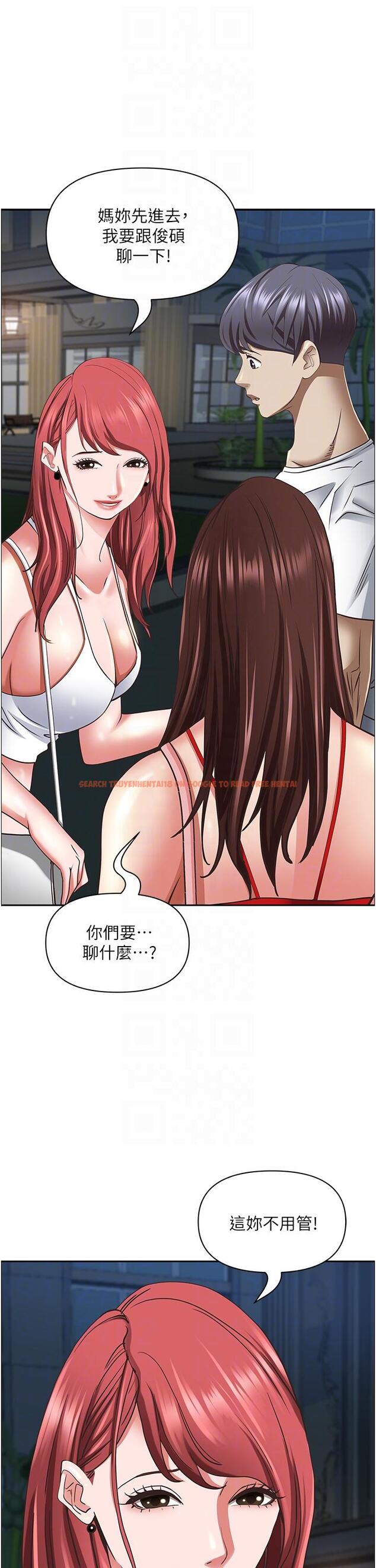 查看漫画霸佔人妻 - 第96話-無法招架的深喉嚨 - www.tymanga.com中的1260620图片