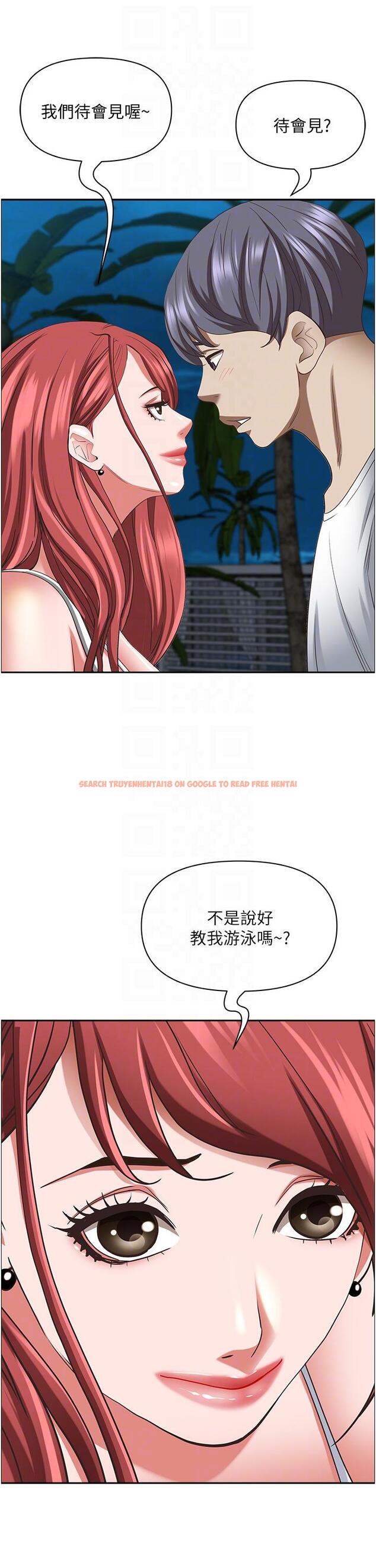 查看漫画霸佔人妻 - 第96話-無法招架的深喉嚨 - www.tymanga.com中的1260626图片