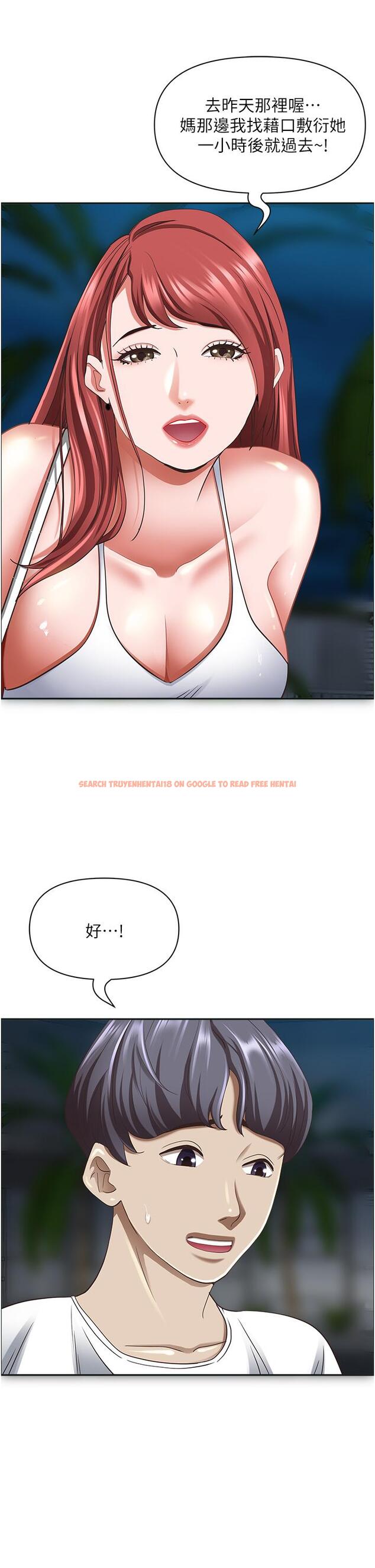 查看漫画霸佔人妻 - 第96話-無法招架的深喉嚨 - www.tymanga.com中的1260630图片