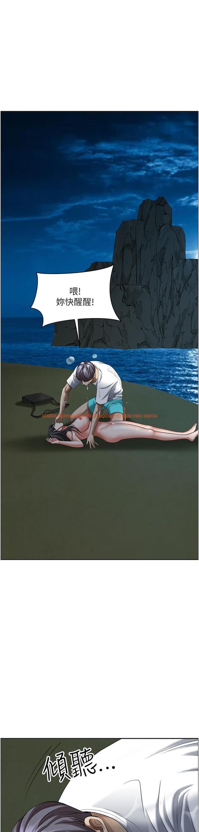查看漫画霸佔人妻 - 第97話-我被你看光了，你要負責！ - www.tymanga.com中的1272958图片