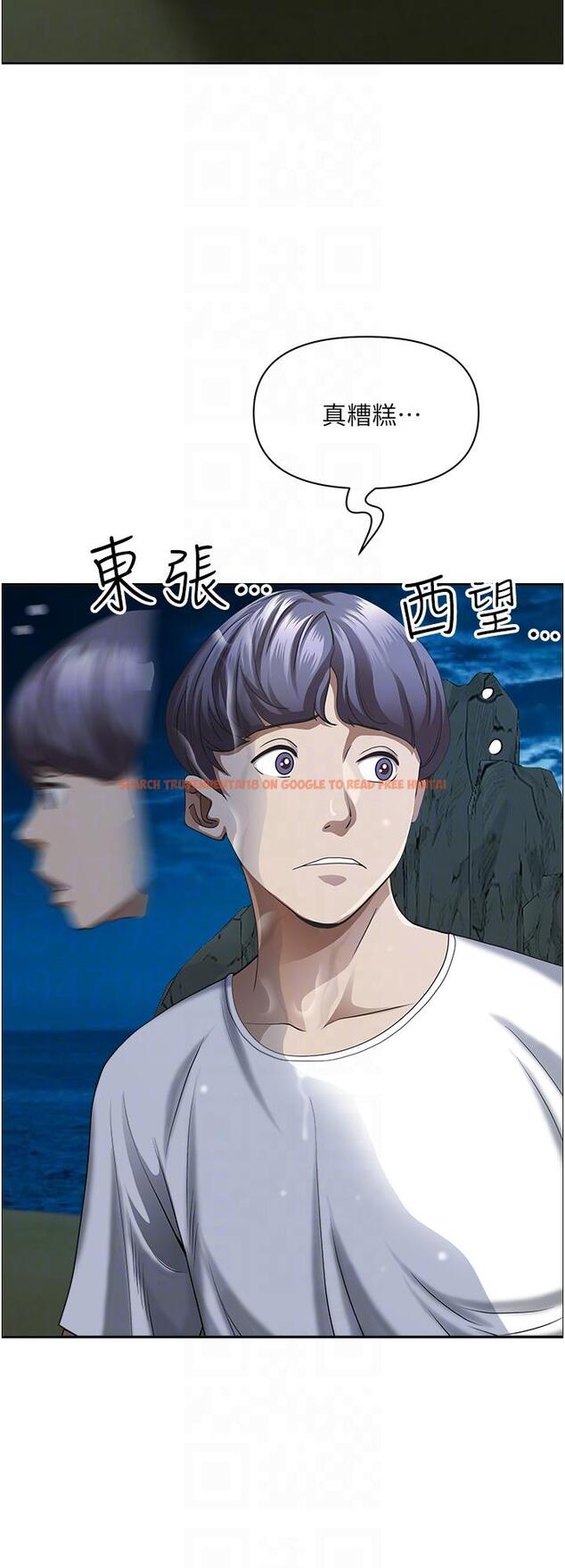 查看漫画霸佔人妻 - 第97話-我被你看光了，你要負責！ - www.tymanga.com中的1272961图片