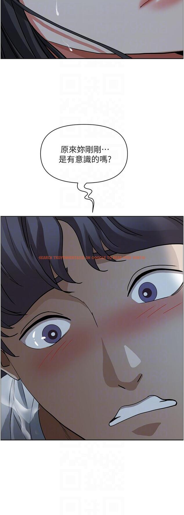 查看漫画霸佔人妻 - 第97話-我被你看光了，你要負責！ - www.tymanga.com中的1272971图片