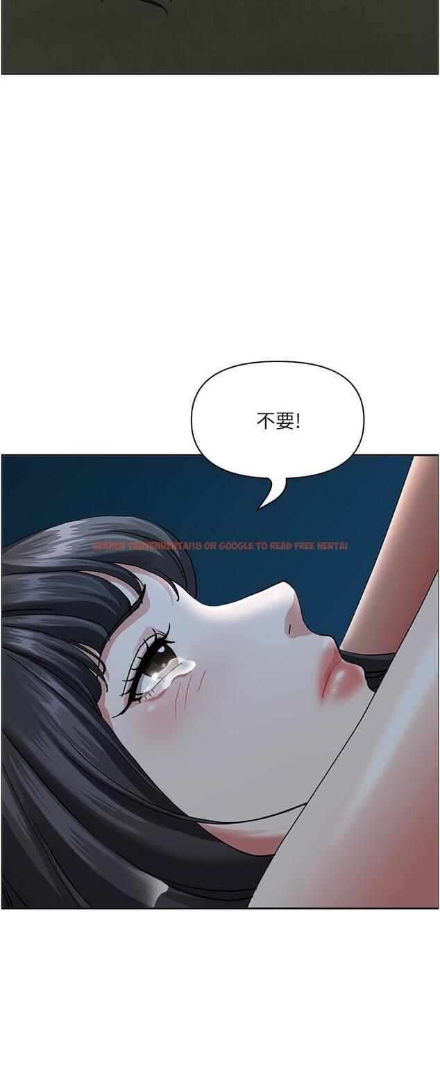 查看漫画霸佔人妻 - 第97話-我被你看光了，你要負責！ - www.tymanga.com中的1272975图片