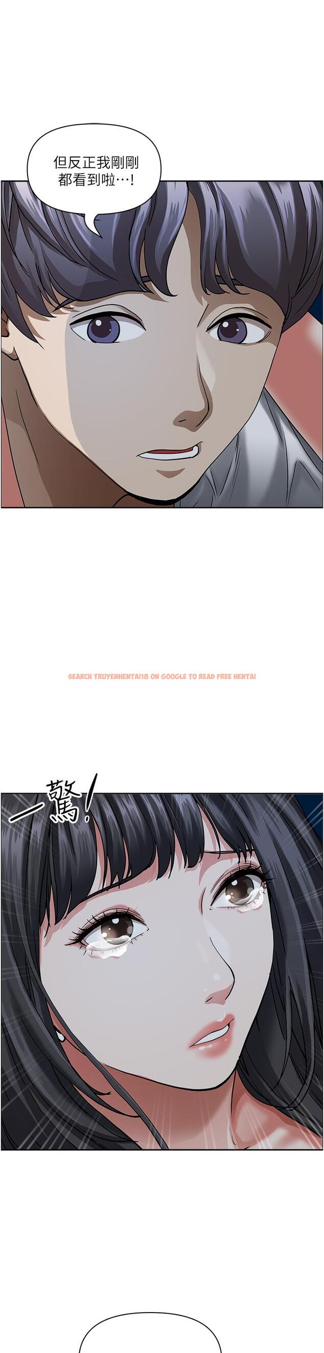 查看漫画霸佔人妻 - 第97話-我被你看光了，你要負責！ - www.tymanga.com中的1272978图片
