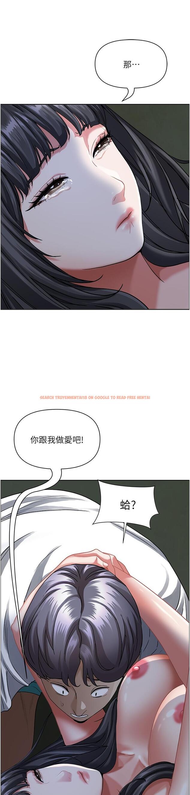 查看漫画霸佔人妻 - 第97話-我被你看光了，你要負責！ - www.tymanga.com中的1272980图片