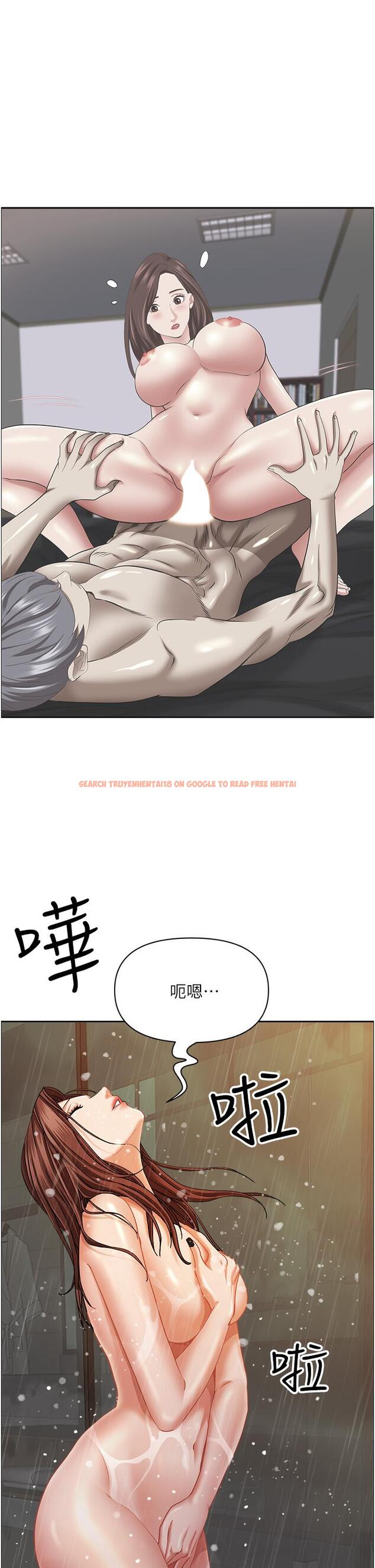 查看漫画霸佔人妻 - 第97話-我被你看光了，你要負責！ - www.tymanga.com中的1272990图片