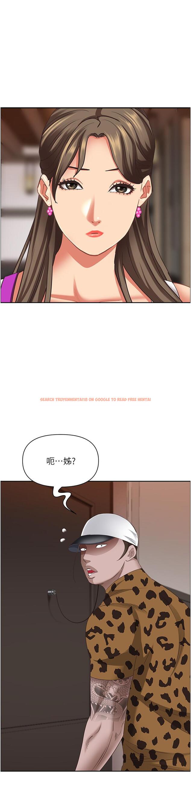 查看漫画霸佔人妻 - 第98話-不先吹硬怎麼做愛？ - www.tymanga.com中的1281506图片