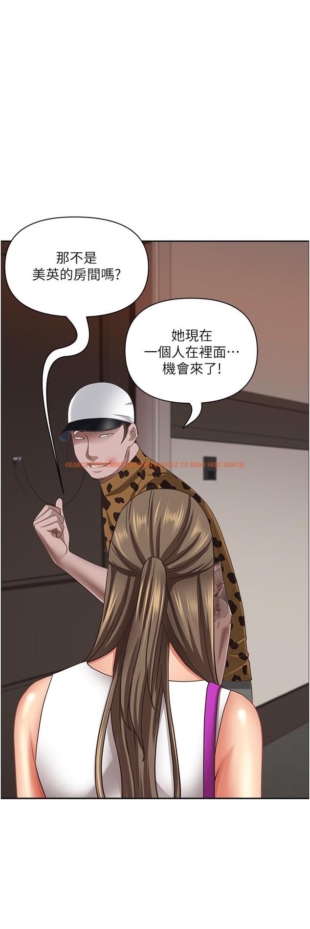 查看漫画霸佔人妻 - 第98話-不先吹硬怎麼做愛？ - www.tymanga.com中的1281507图片