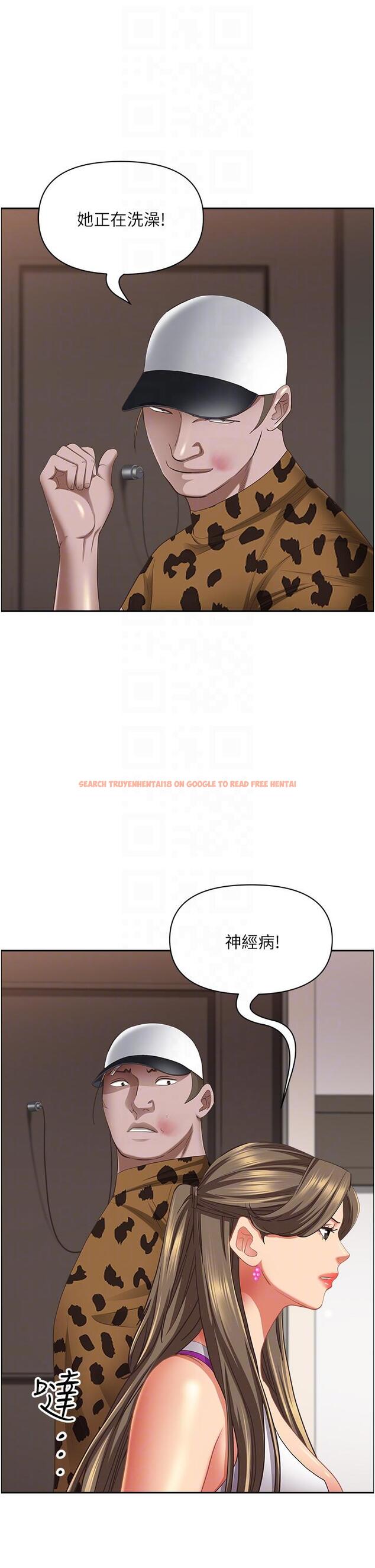 查看漫画霸佔人妻 - 第98話-不先吹硬怎麼做愛？ - www.tymanga.com中的1281508图片
