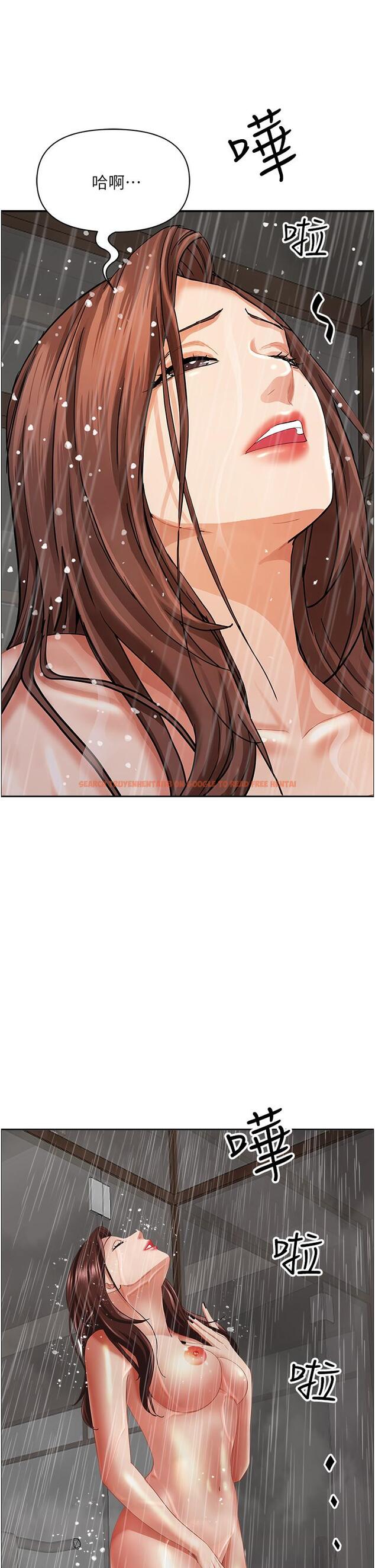 查看漫画霸佔人妻 - 第98話-不先吹硬怎麼做愛？ - www.tymanga.com中的1281510图片