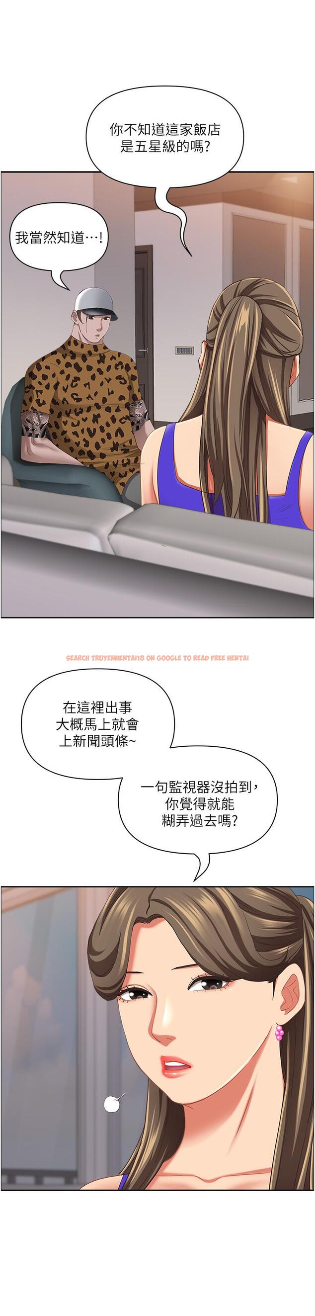 查看漫画霸佔人妻 - 第98話-不先吹硬怎麼做愛？ - www.tymanga.com中的1281523图片