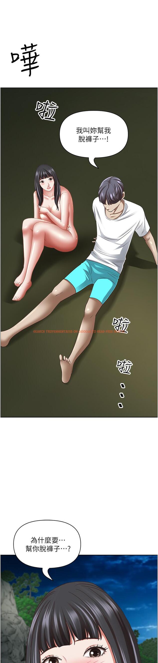 查看漫画霸佔人妻 - 第98話-不先吹硬怎麼做愛？ - www.tymanga.com中的1281541图片