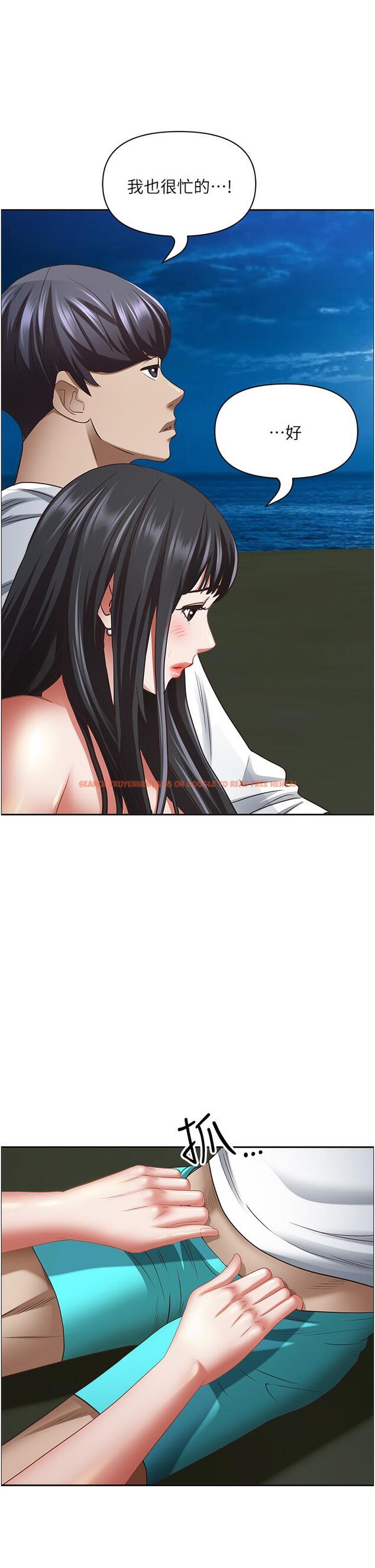查看漫画霸佔人妻 - 第98話-不先吹硬怎麼做愛？ - www.tymanga.com中的1281545图片