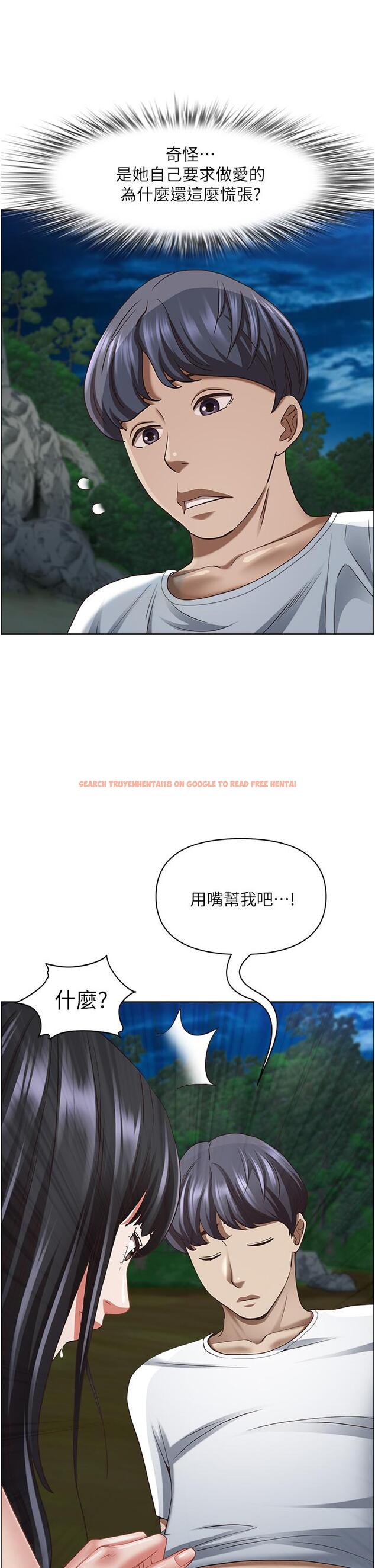 查看漫画霸佔人妻 - 第98話-不先吹硬怎麼做愛？ - www.tymanga.com中的1281549图片