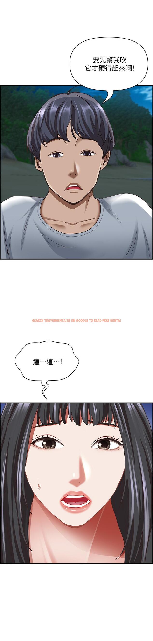 查看漫画霸佔人妻 - 第98話-不先吹硬怎麼做愛？ - www.tymanga.com中的1281551图片