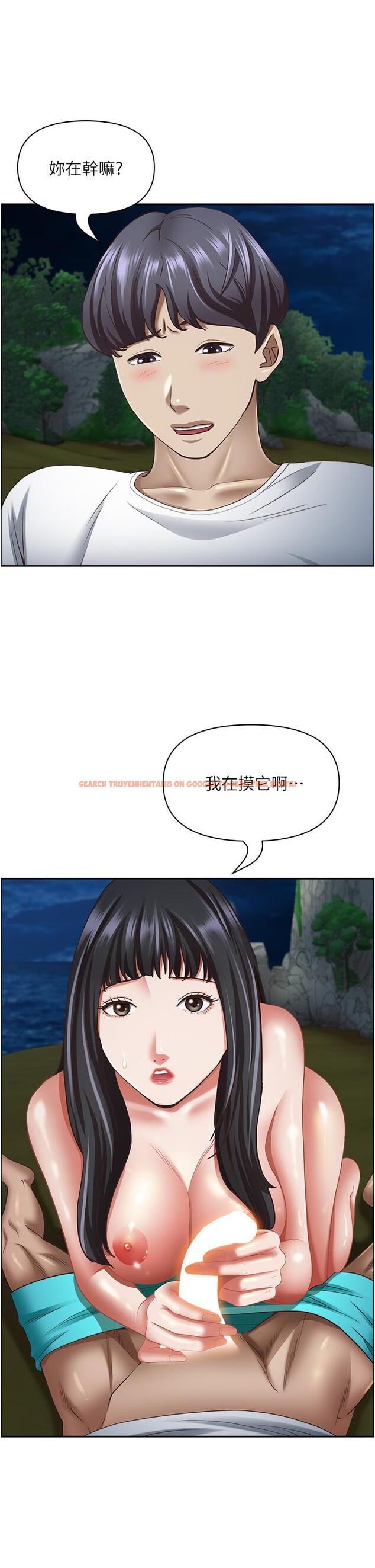 查看漫画霸佔人妻 - 第99話-在戶外被奪走處女的新娘 - www.tymanga.com中的1288496图片