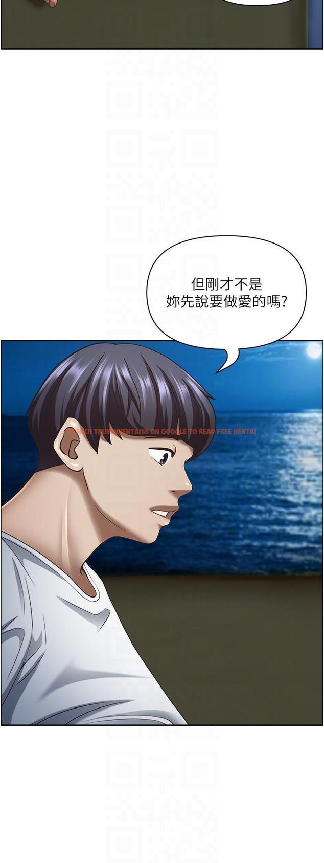 查看漫画霸佔人妻 - 第99話-在戶外被奪走處女的新娘 - www.tymanga.com中的1288499图片
