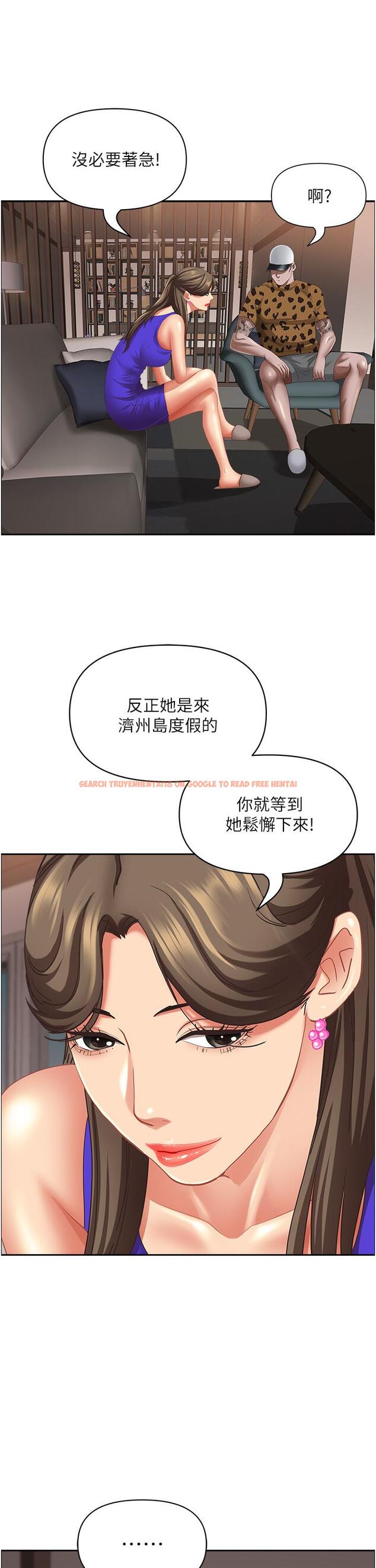 查看漫画霸佔人妻 - 第99話-在戶外被奪走處女的新娘 - www.tymanga.com中的1288506图片