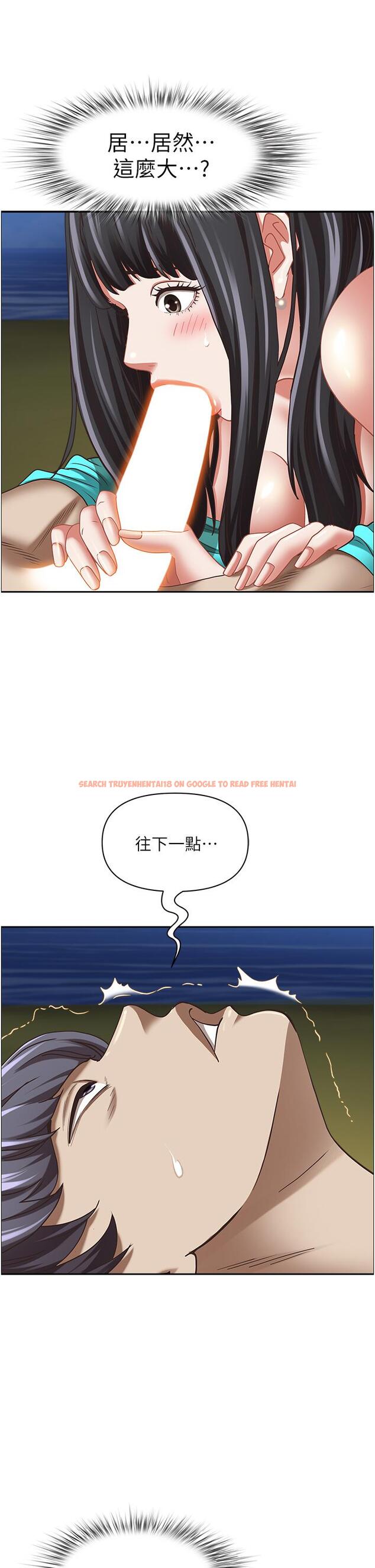 查看漫画霸佔人妻 - 第99話-在戶外被奪走處女的新娘 - www.tymanga.com中的1288512图片