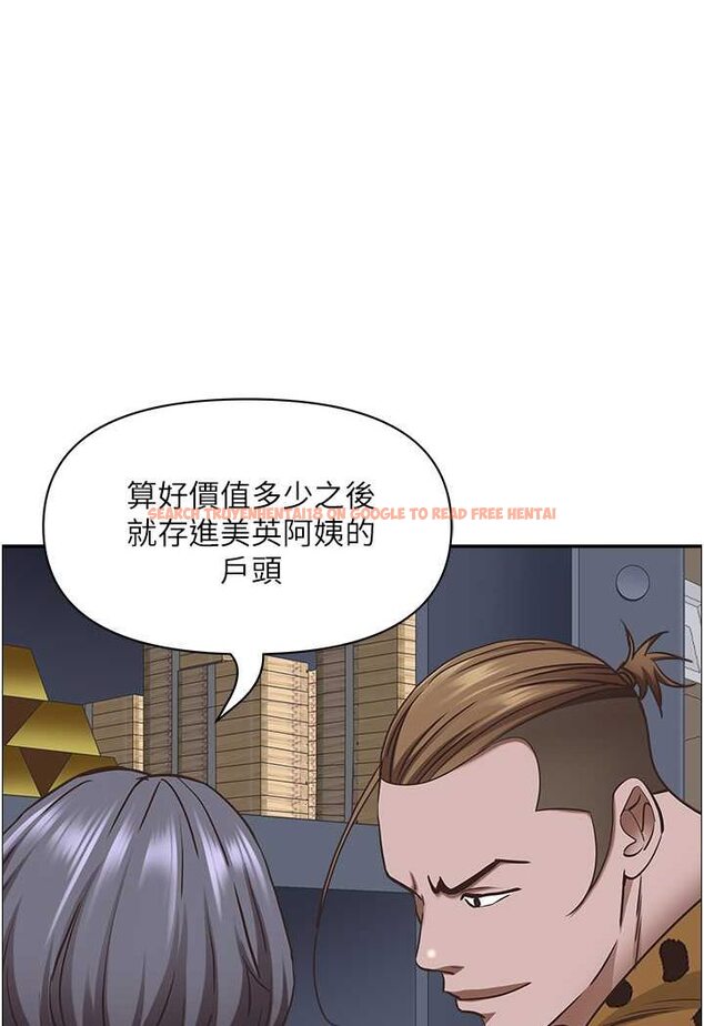 查看漫画霸佔人妻 - 最終話-與阿姨攜手邁向新人生 - tymanga.com中的1572210图片