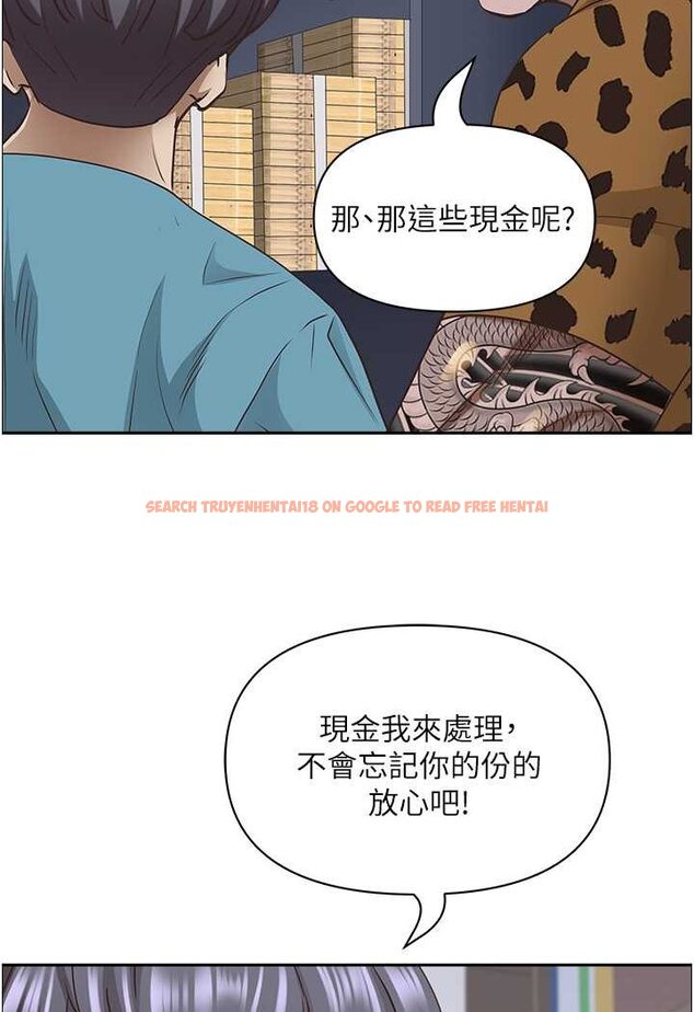查看漫画霸佔人妻 - 最終話-與阿姨攜手邁向新人生 - tymanga.com中的1572211图片