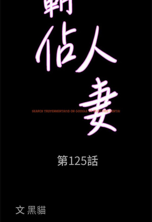 查看漫画霸佔人妻 - 最終話-與阿姨攜手邁向新人生 - tymanga.com中的1572215图片