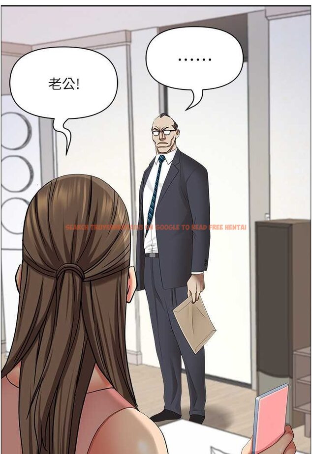 查看漫画霸佔人妻 - 最終話-與阿姨攜手邁向新人生 - tymanga.com中的1572268图片