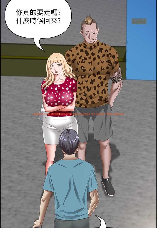 查看漫画霸佔人妻 - 最終話-與阿姨攜手邁向新人生 - tymanga.com中的1572321图片