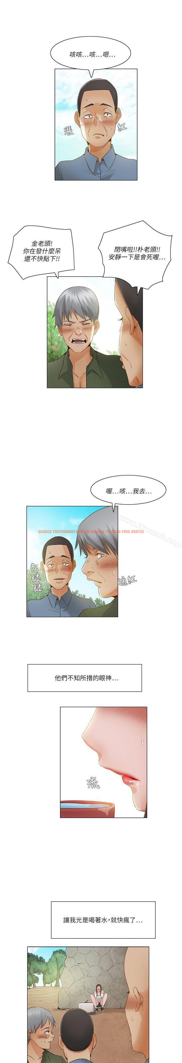 查看漫画拜託，姦視我吧 - 第20話 - tymanga.com中的57373图片