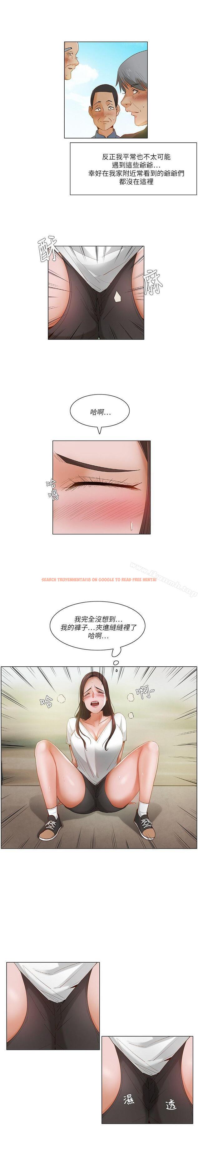 查看漫画拜託，姦視我吧 - 第20話 - tymanga.com中的57424图片