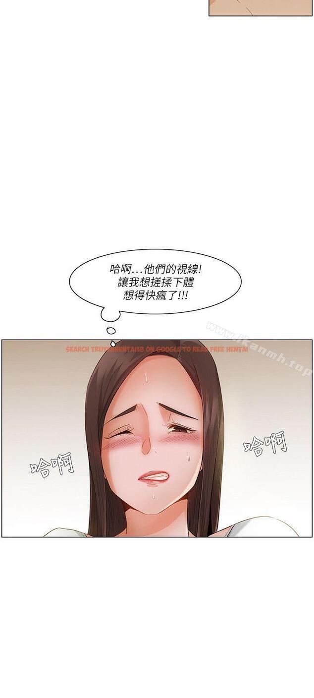 查看漫画拜託，姦視我吧 - 第20話 - tymanga.com中的57480图片